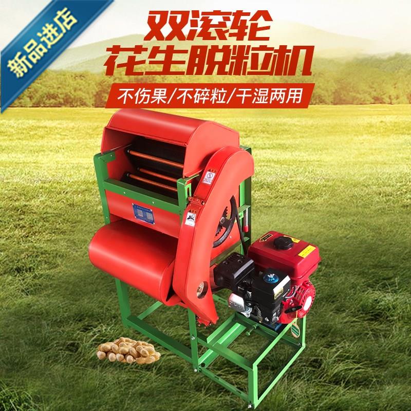 花生机摘果机家用小型2019新款摘花生神器拔花生机a收获机收割机