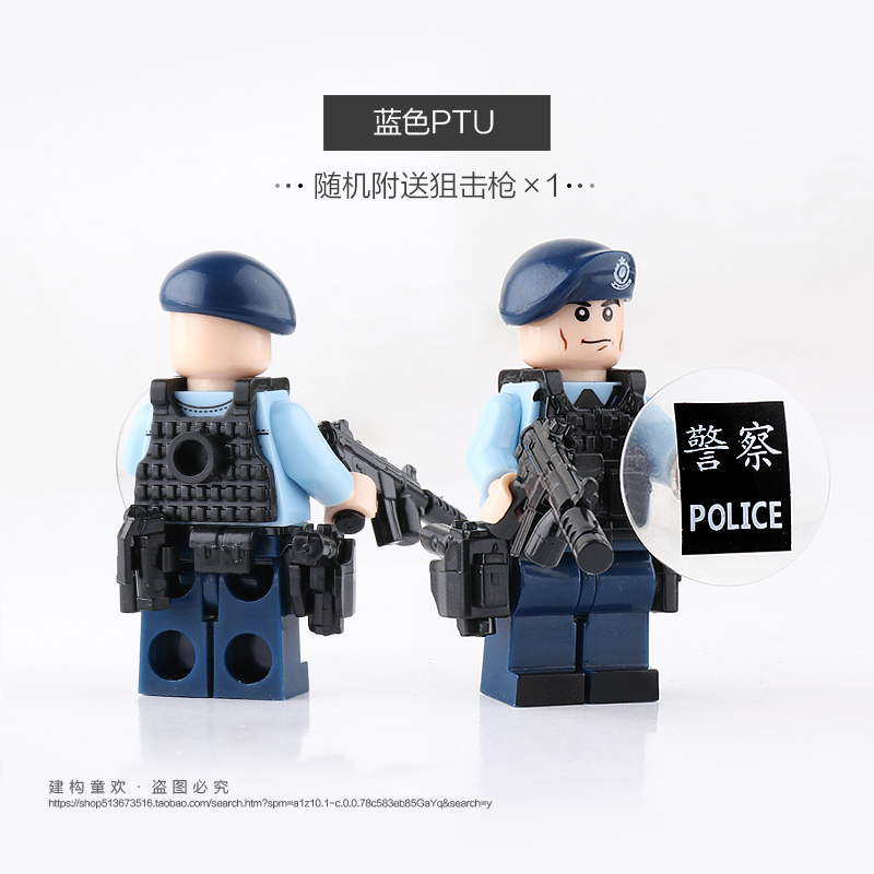 兼容乐高第三方香港警察人仔PTU