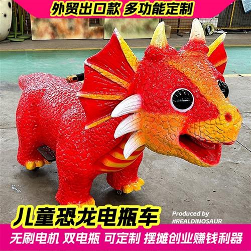 可以骑的恐龙车硅胶软皮肤儿童游艺车户外广场商场仿真恐龙电动