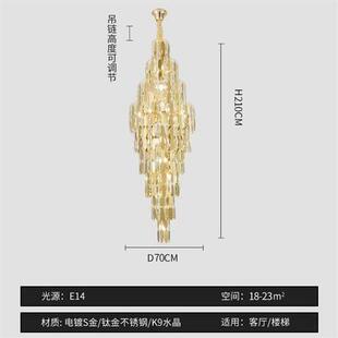 复式 客厅轻奢水晶大吊灯后现代简约别墅挑高楼中楼旋转楼梯长吊灯