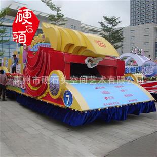 巡游表演高载重花车底盘游乐园表演节目庆大型巡游花车设计商业