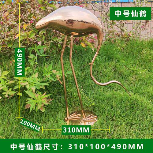 户外不锈钢镜面小仙鹤动物造型摆件喷泉水池水景装饰艺术摆件