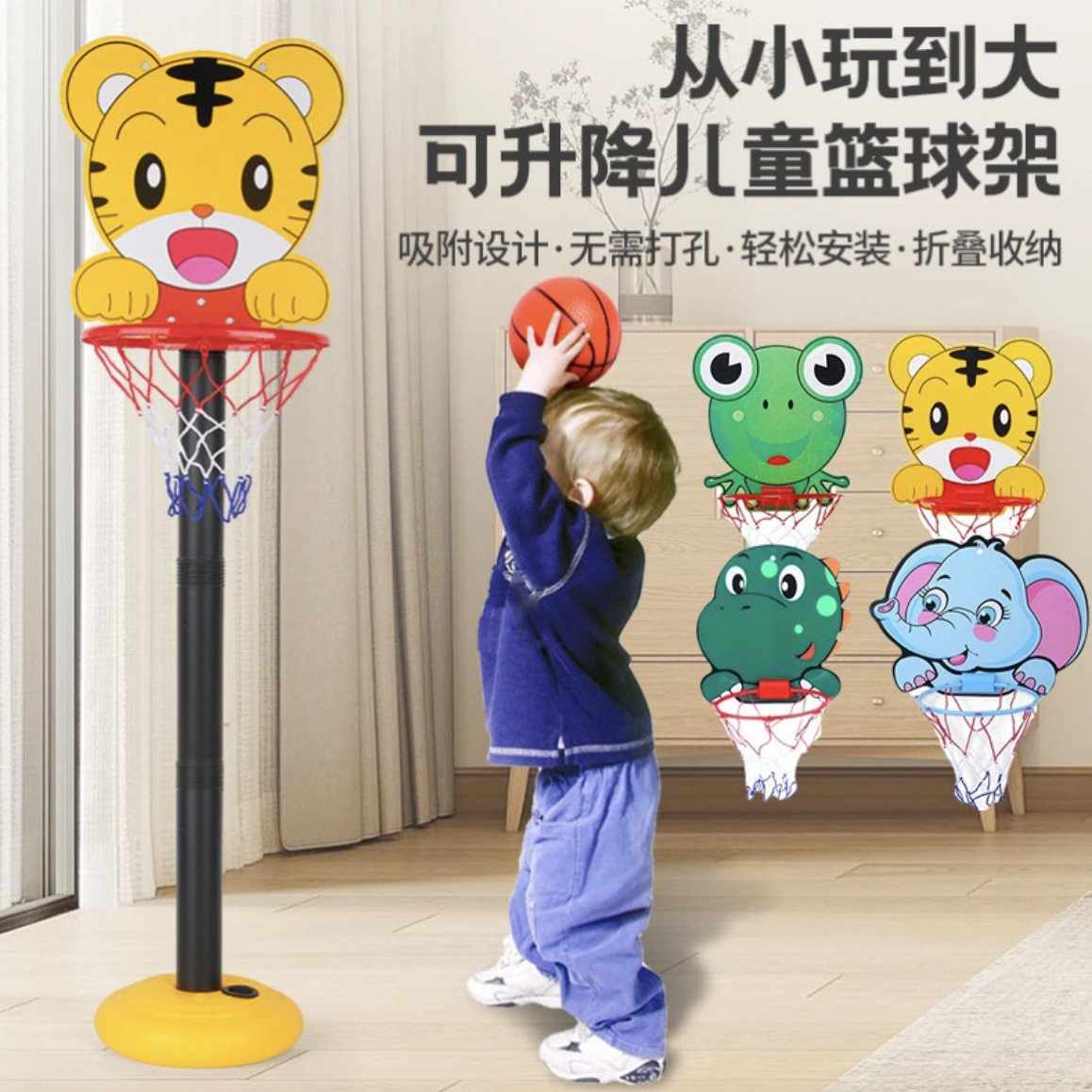 儿童卡通早教篮球框室内可升降儿童篮球架户外升降男孩玩具篮球框