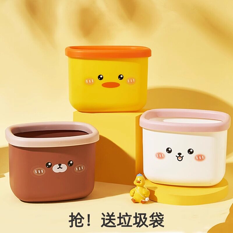 桌面垃圾桶可爱迷你卡通