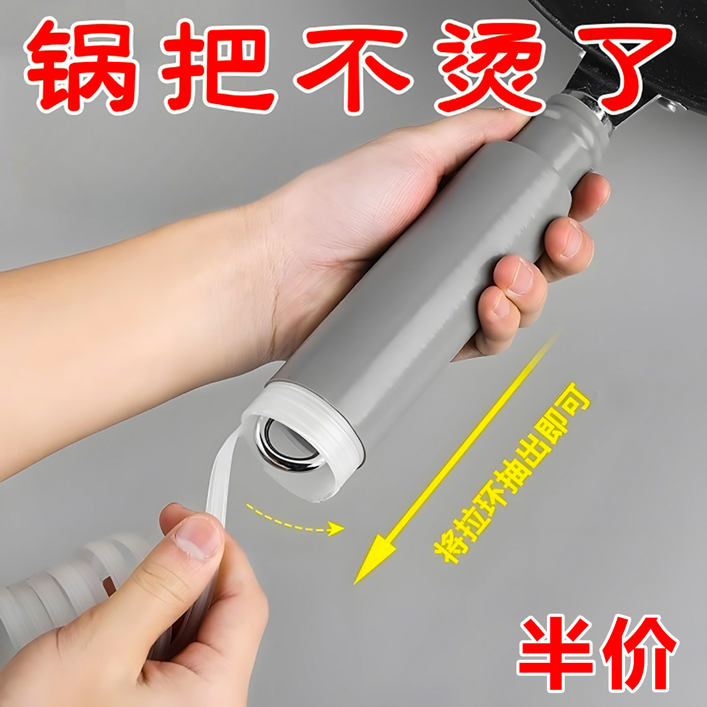 防烫炒锅手柄隔热套不锈