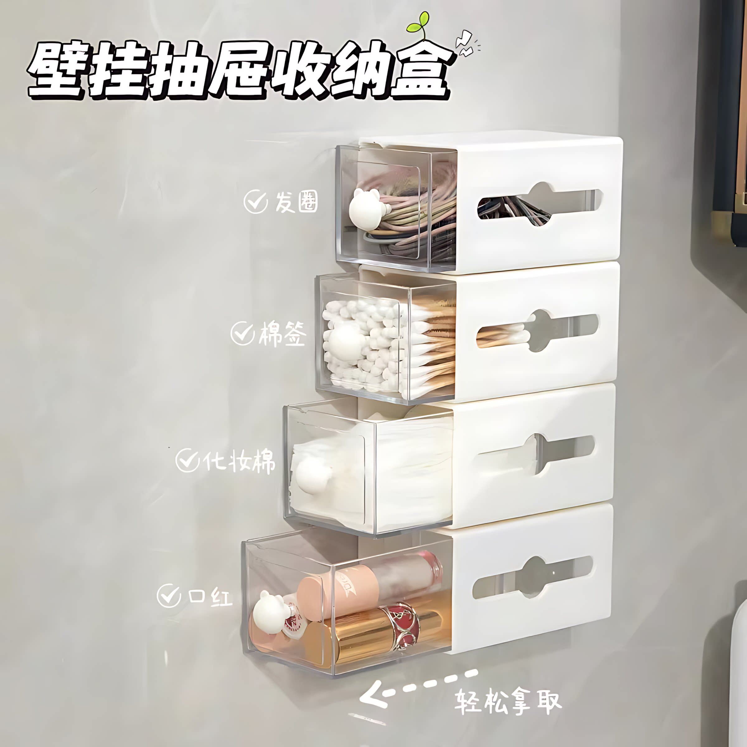 壁挂式卫生间棉签翻盖收
