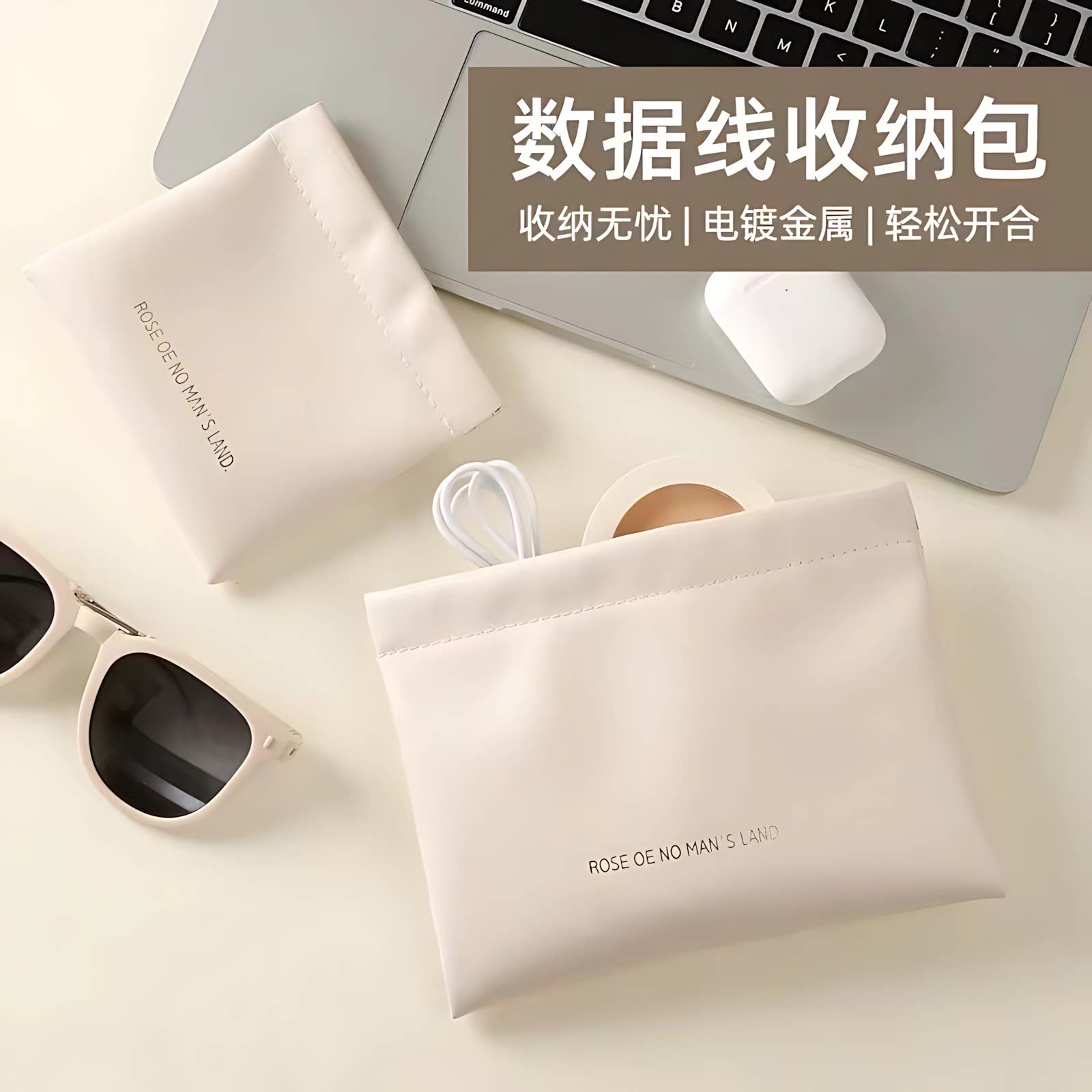 自动闭合便携口红化妆包