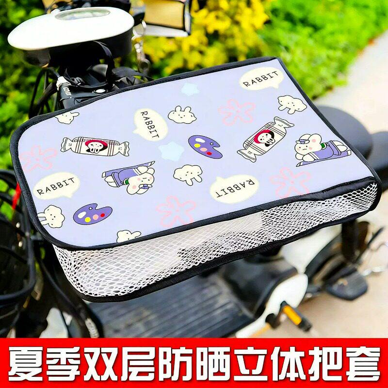 电动车防晒手套夏天透气