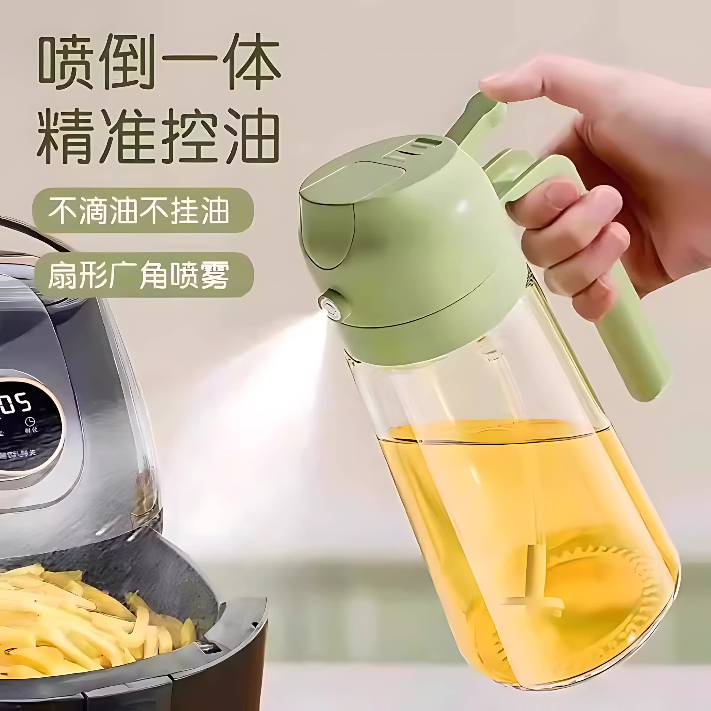 食品级塑料喷油壶瓶喷倒