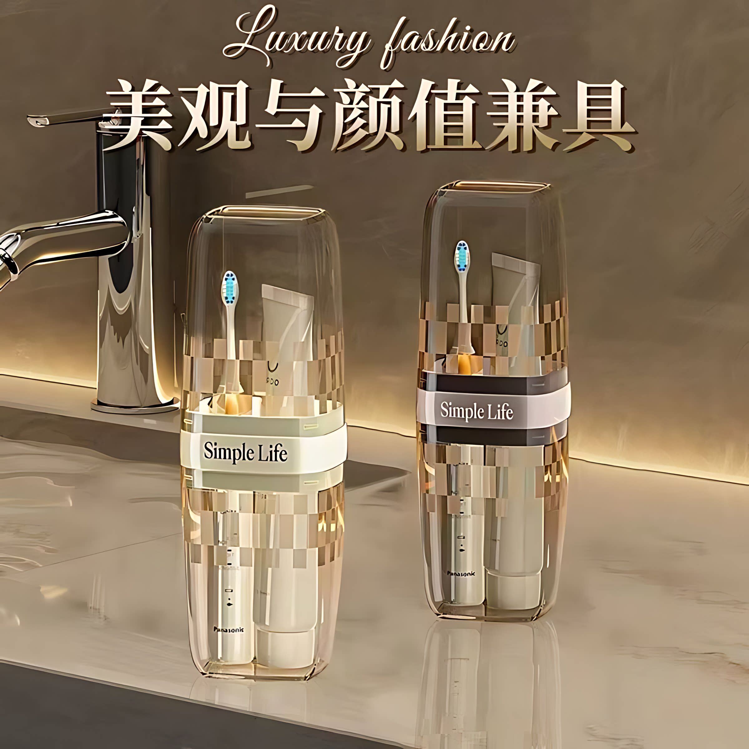 创意旅行旅游洗漱杯便携