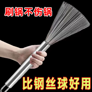 不锈钢锅刷家用厨房天然竹炊帚刷锅洗碗神器长柄刷子清洁除垢油污