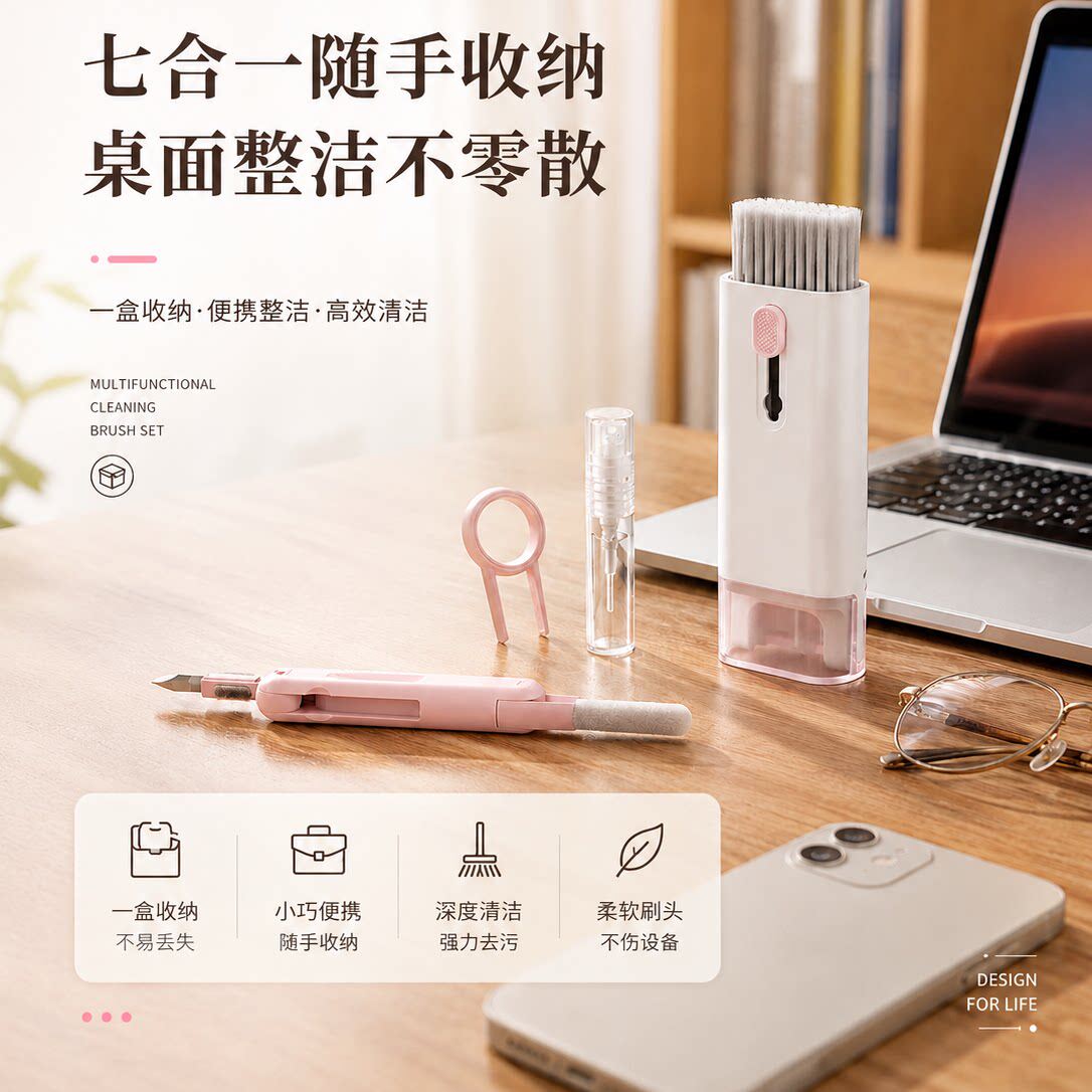 键盘清理工具清洁机械专