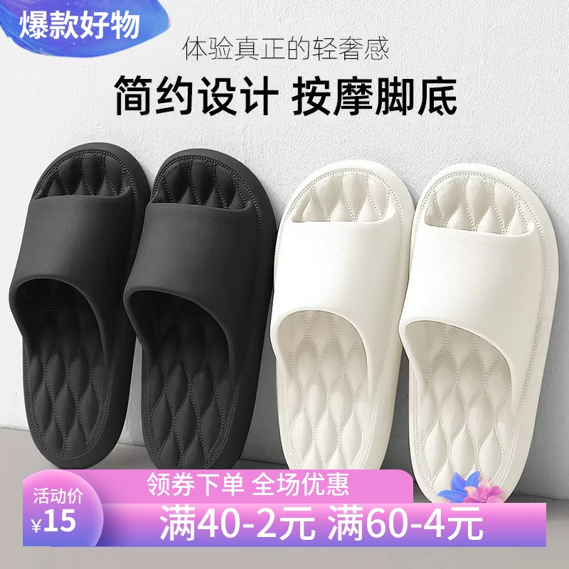 eva软底凉拖鞋女士夏季室内待客居家防滑宿舍浴室情侣透气新品