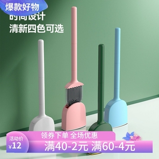免打孔壁挂硅胶长柄洗厕所卫生间刷超划算 马桶刷家用死角清洁套装