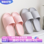 正品 新款 家用室内情侣型泡沫轻便凉拖新品 原装 夏季 居家拖鞋