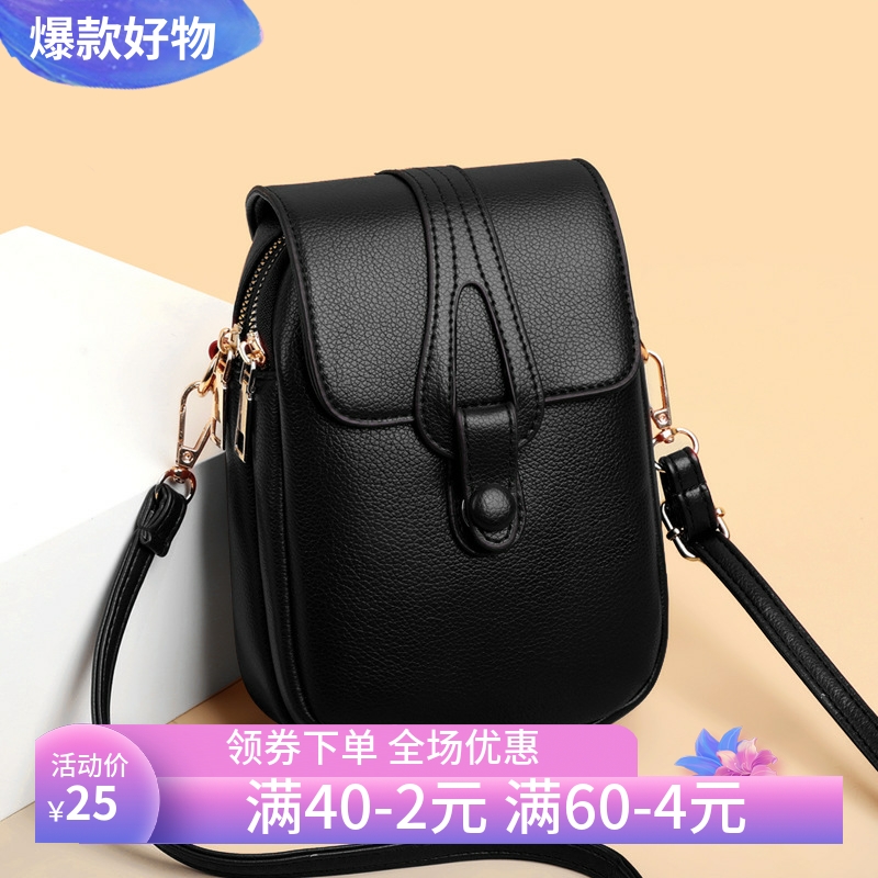 女包手机包2025新款女士单肩斜挎