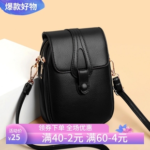 女包手机包2025新款 网红外贸超划算 女士单肩斜挎包时尚 百搭同款