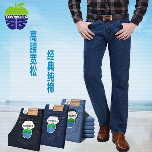 厚款秋冬季中年直筒宽松牛仔裤