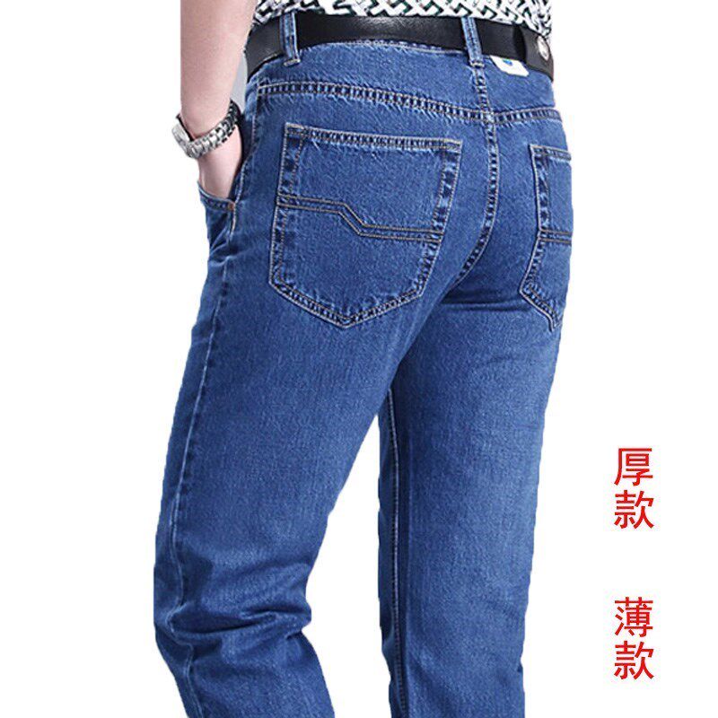正品苹果牛仔裤中年男士牛仔 牛子裤男装秋冬款免烫高腰直筒怀旧