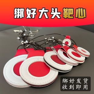 超纤大头绑好四层靶心挂钩啪啪加厚耐用耐打室内弹弓配件靶箱专用