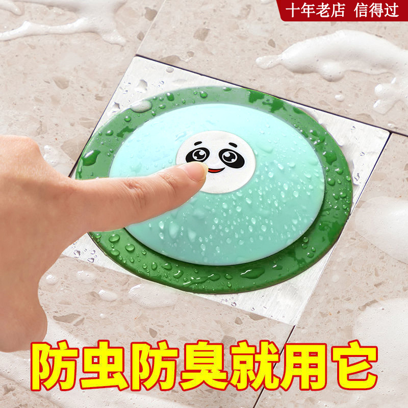 水池漏塞防臭洗脸盆浴盆漏水塞