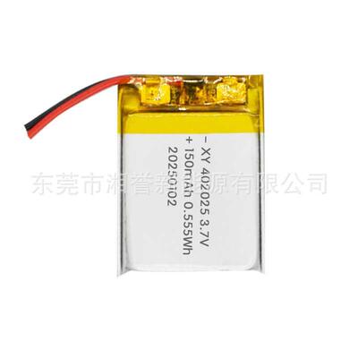 现货402025 150mAh聚合物锂电池3.7V 纯三元充电电池 可做认证