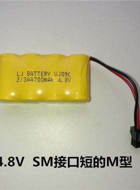 三分之二 2/3AA 700mAh 4.8V 充电电池使用于美致变形遥控车