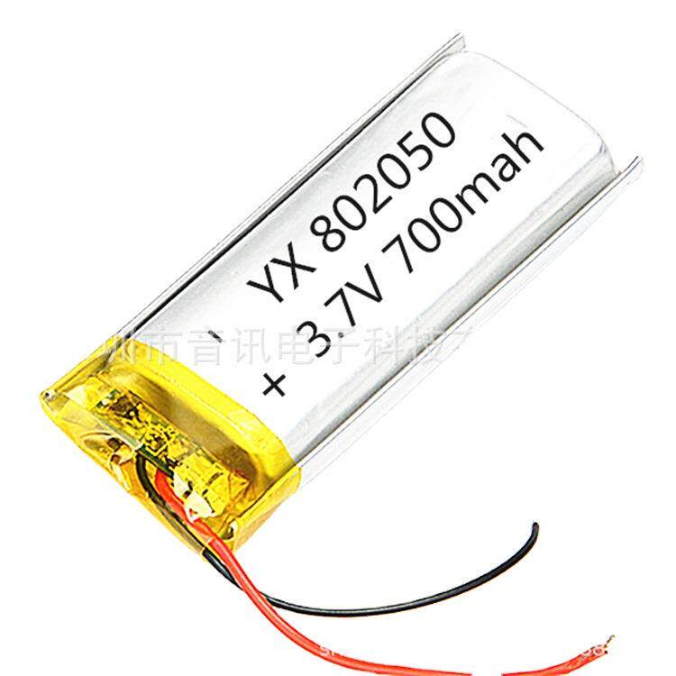 聚合物锂电池802050儿童玩具k歌麦录音笔雾化器智能穿戴电动口