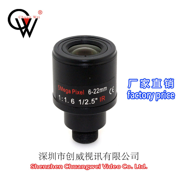 Manual Zoom 6-22mm 5MP high definition network camera lens Chuangwei lens M12 Interface CCTV LENSin the Office Equipment/Consumables/Related Services , Projector Accessories , Shot  category - from Buy2taobao.com to provide professional Taobao agent buy service
