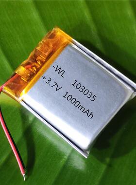 103040聚合物锂电池1200mAh 903040 803040 703040 603040 503040