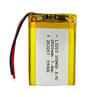 103450 2000mAh可充电软包锂电池绍能电子 聚合物锂电池3.7V