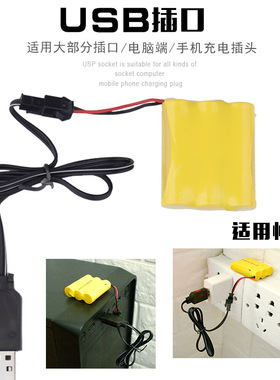 5号充电电池组3节3.6V5节6V装镍镉AA700mah电池电动玩具配件