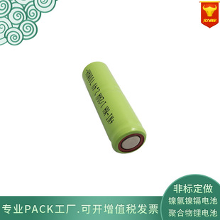 剃须刀充电电池镍氢1/2AA800mAh1.2v2.4v带焊片可组装