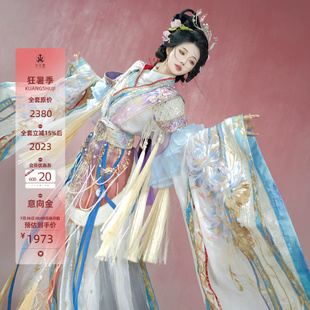 异志阁原创改良【永宴瑶华】魏晋南北朝汉元素重工刺绣意向金定金