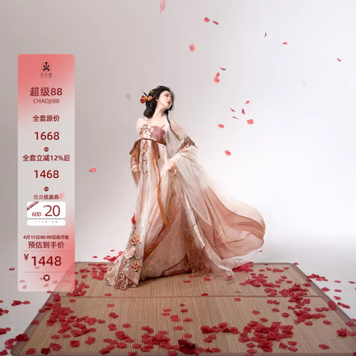 重工刺绣新款玫瑰花诃子裙异志阁