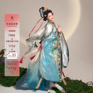 异志阁原创汉服【青山引】改良魏晋重工刺绣神明少女汉元素夏新款