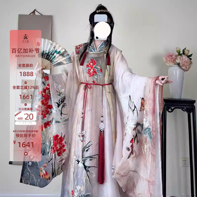 原创刺绣秀款重工国风大典圆领袍