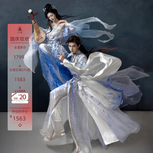 异志阁原创汉服齐腰素雪青竹