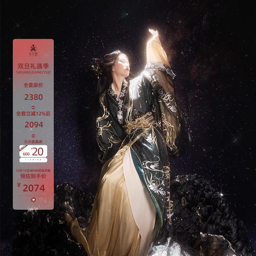 汉服异志阁改良汉元素重工