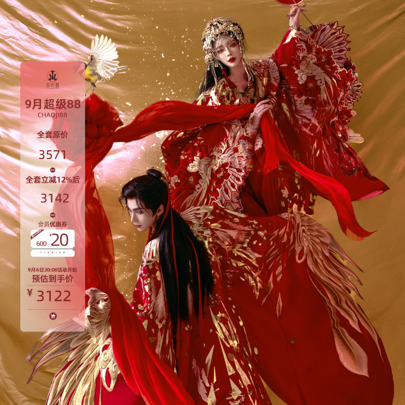 异志阁婚服重工织金刺绣图片