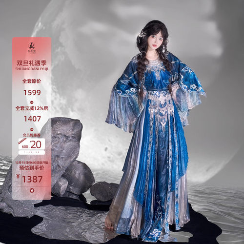 异志阁【蛊月蝶】异域风