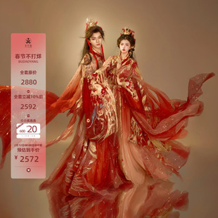 异志阁原创【凤引昭华】改良南北朝重工刺绣汉婚元素新年战袍定金