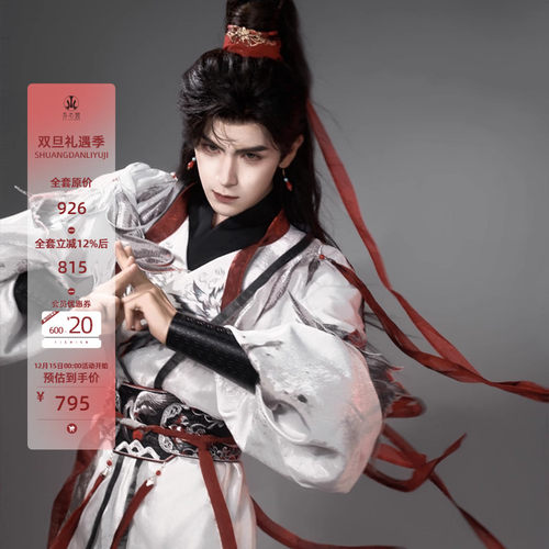 异志阁圆领袍仙鹤元素重工刺绣