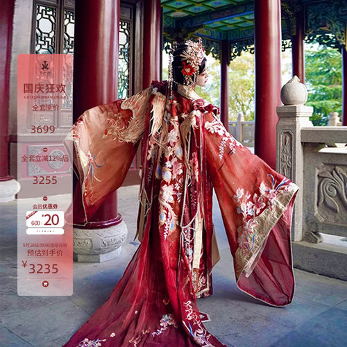 异志阁凤凰于飞宋制汉服婚服