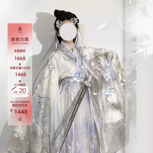 魏晋制古日常仙元 春秋男女款 素 神隐 异志阁原创改良杂裾汉服