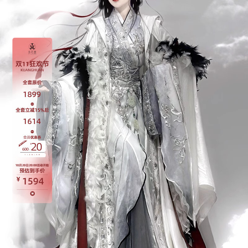 2024走秀款原创刺绣汉元素套装