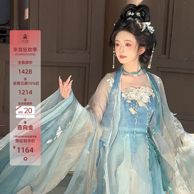 异志阁原创齐腰蒲公英刺绣汉元素