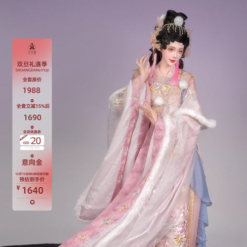 异志阁原创汉服齐腰裙桃枝云谣