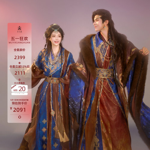 异志阁原创【商雀】改良重工刺绣