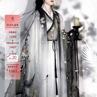 女款 异志阁原创汉服 素夏季 直裰披风改良汉元 刺绣水墨风 山归燕